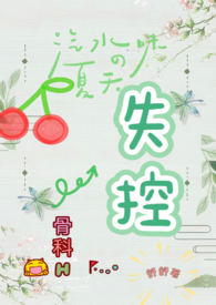蛇口高空恒温泳池环境
